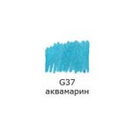Маркер акриловый 2 мм, перо круглое, 10 шт, G37 аквамарин/aquamarine, Vista-Artista AMV-01