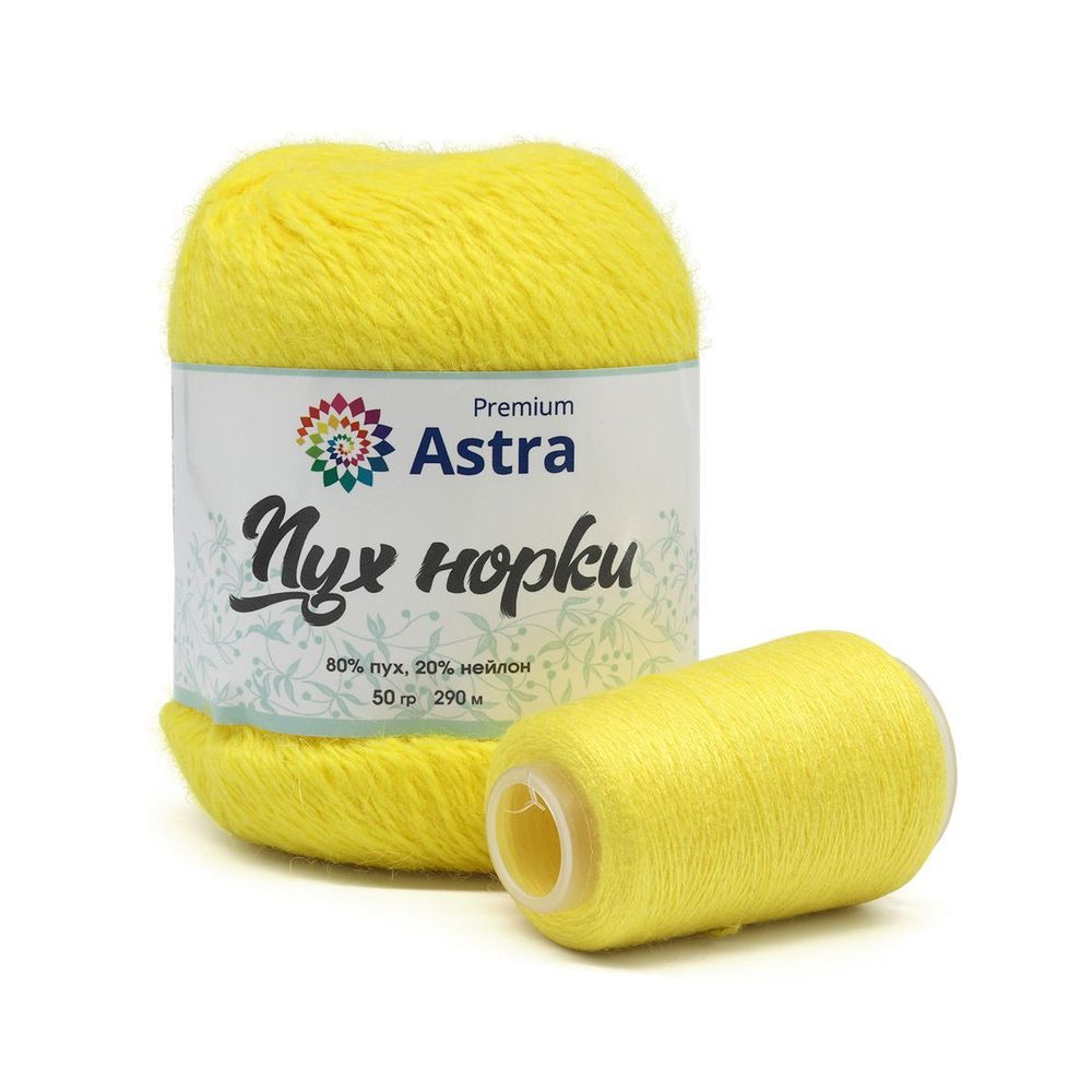 Пряжа Astra Premium (Астра Премиум) Пух норки / уп.1 мот. по 50 г, 290 м, 027 лимонный
