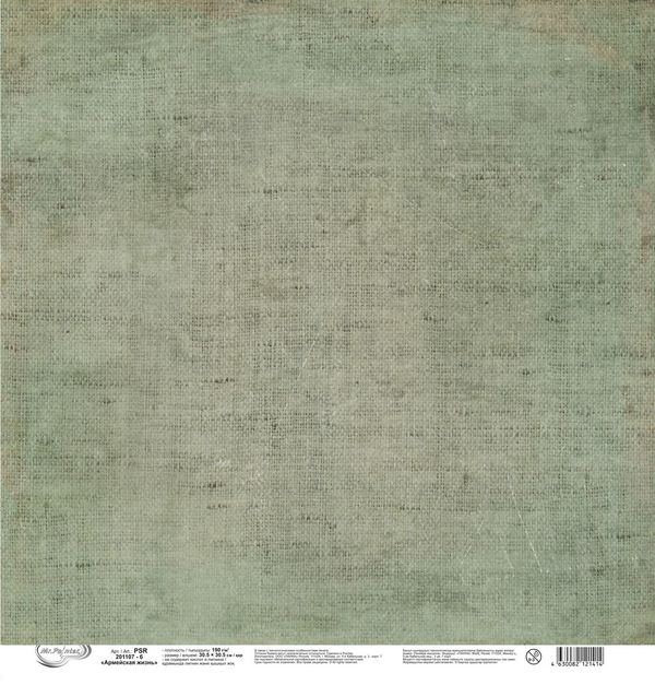 Бумага для скрапбукинга Армейская жизнь 190 г/м², 30.5х30.5 см, 10 шт, 6, Mr.Painter PSR 201107