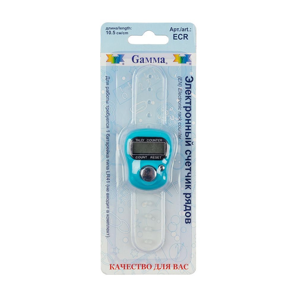 Счетчик рядов электронный 10.5 см, Gamma ECR