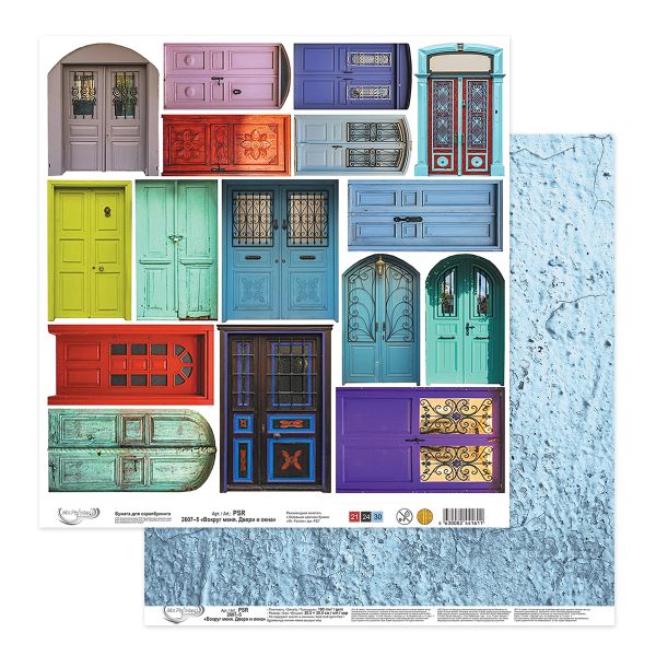 Бумага для скрапбукинга Вокруг меня. Двери и окна 190 г/м², 30.5х30.5 см, 10 шт, 5, Mr.Painter PSR 2607