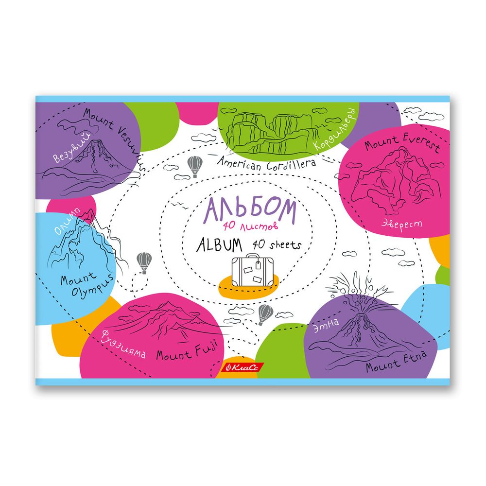 Альбом для рисования 100 г/м², A4 29х20.5 см, 10 шт, на скобе 40 л, 40АЛСК4_000235 Альбом впечатлений, Светоч