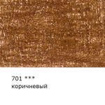 Карандаш цветной художественный заточенный, 6 шт, 701 Коричневый (Brown), Vista-Artista Gallery VGCP