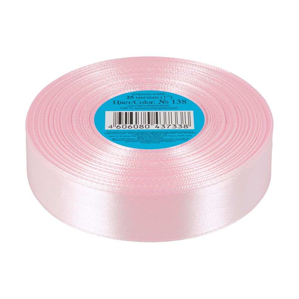 Лента атласная 1-сторонняя 25.0 мм / 33±2 метра, №138 розовый, в термоплёнке, Gamma