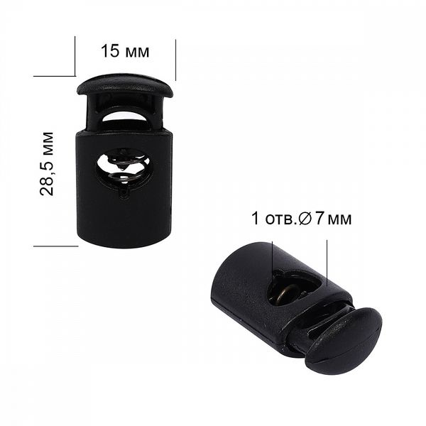 Фиксатор (зажим) для шнура пластик 1 отв., ⌀7.0 мм, 14.8х28.5 мм, 0065.PP черный, 100 шт