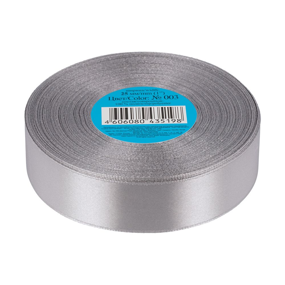 Лента атласная 1-сторонняя 25.0 мм / 33±2 метра, 003 св.серый, Gamma