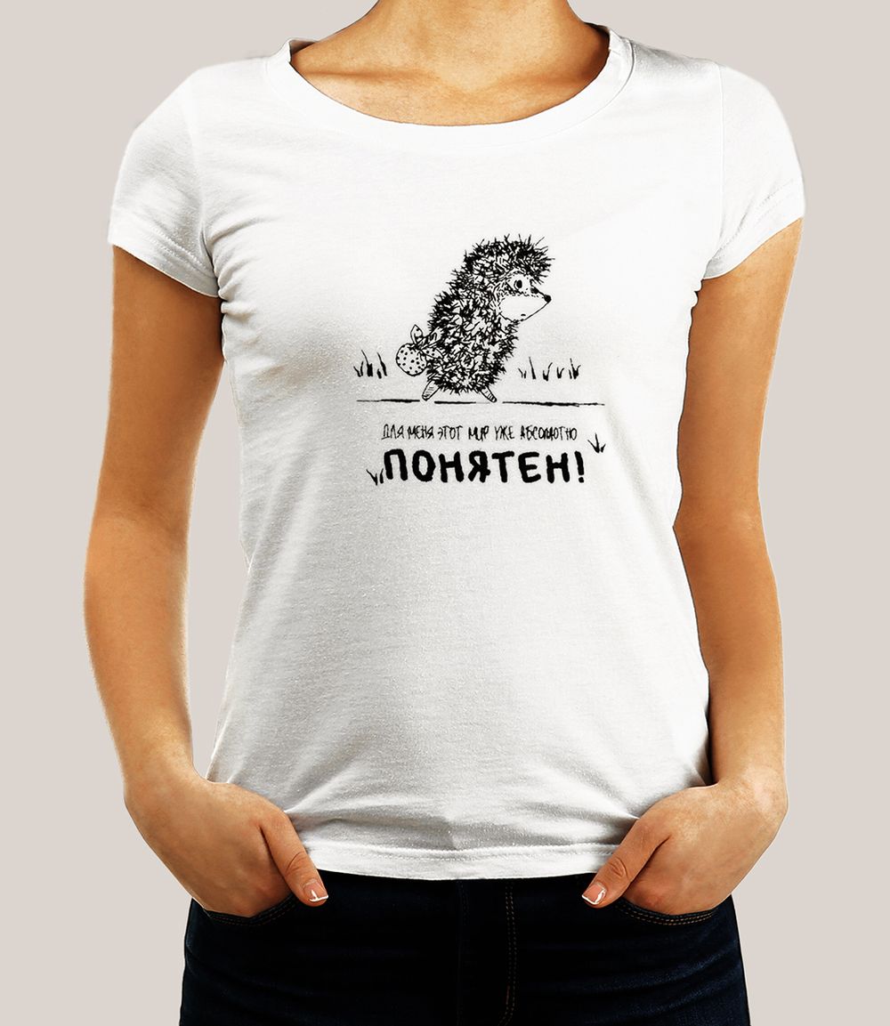 Набор для вышивания нитками Panna, Союзмультфильм. Ежик-философ, 20х17.5 см