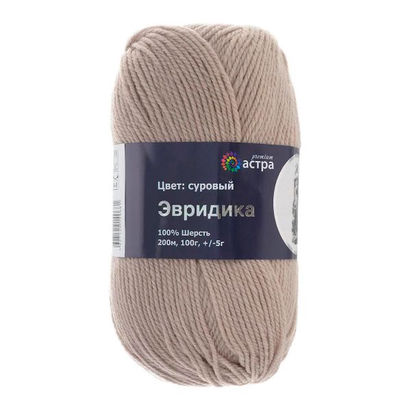 Пряжа Astra Premium (Астра Премиум) Эвридика / уп.3 мот. по 100 г, 200 м, 04 суровый