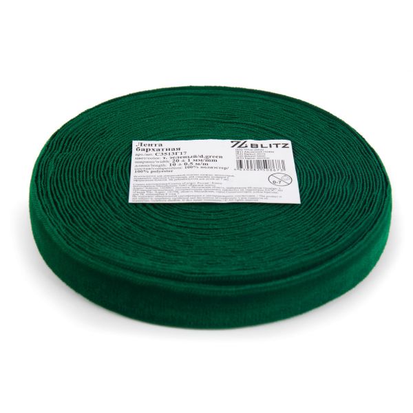 Лента бархатная (тесьма) 19-21.0 мм / 10±0.5 метров, т. зеленый, Blitz С3513Г17