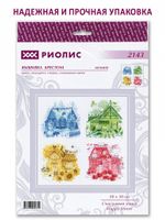 Набор для вышивания нитками Риолис, Счастливая улица 30х30 см