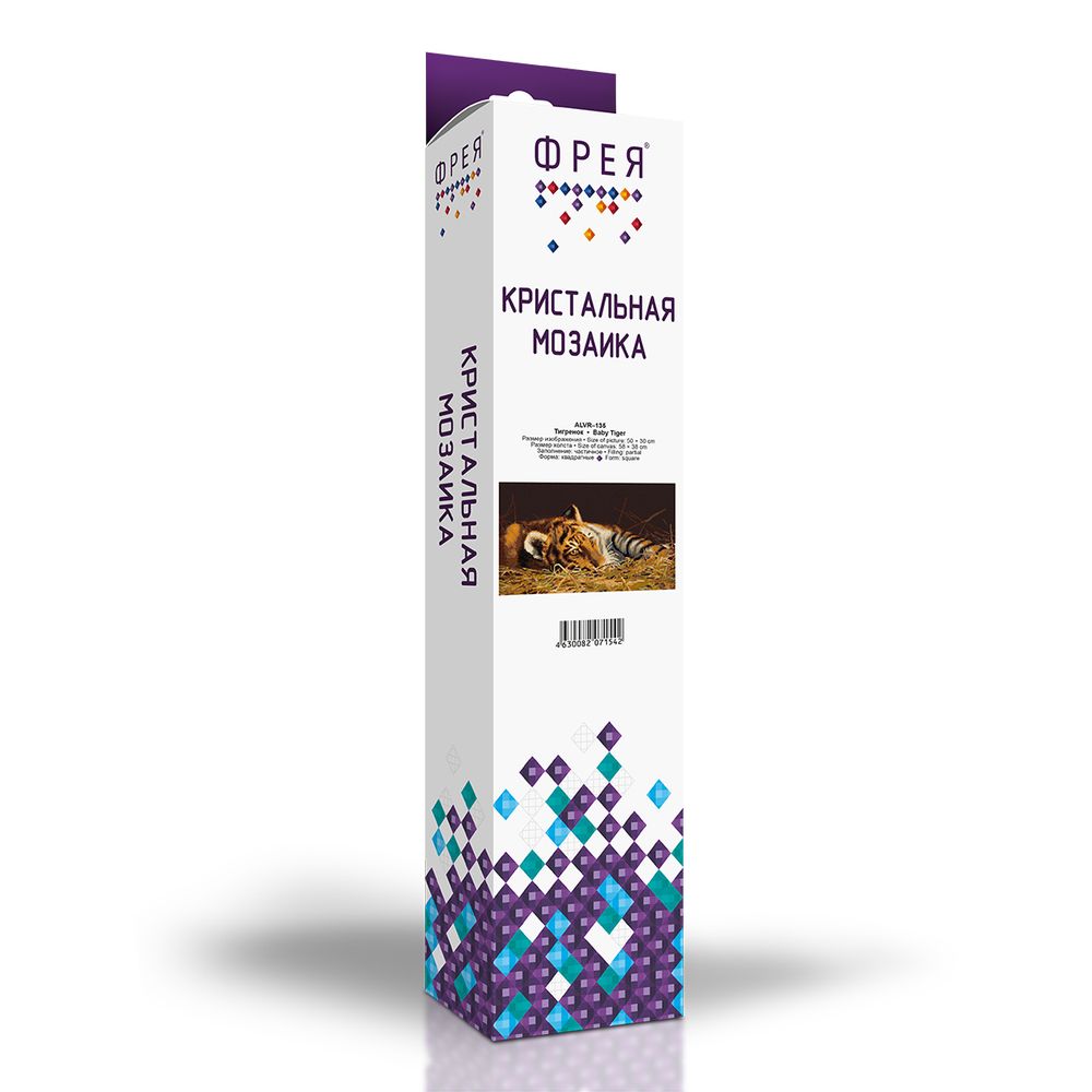 Алмазная (кристальная) мозаика Фрея, Тигренок, 50х30 см