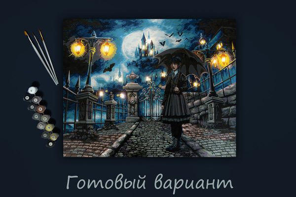 Картина по номерам Фрея, со светодиодами Замок тьмы, 50х40 см