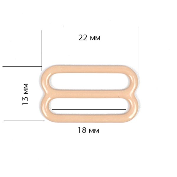 Рамки-регуляторы для бюстгальтера металл 18.0 мм, бежевый, 20 шт