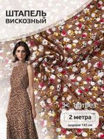 Штапель 90 г/м² 145 см / 2 метра, Vi-E1965-2, E1965-2