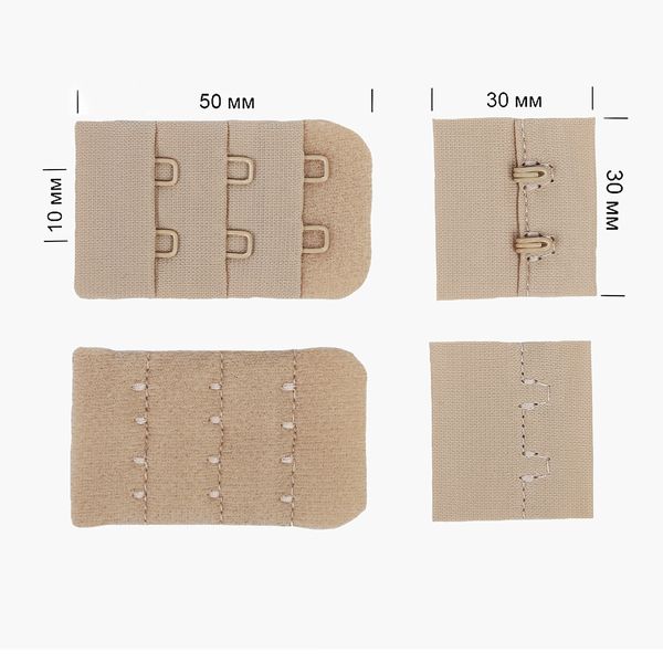 Застежки для бюстгальтера текстильные 3х2, 30 мм, 100 шт, S573 бежевый капучино