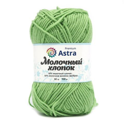 Пряжа Astra Premium (Астра Премиум) Молочный хлопок / уп.3 мот. по 50 г, 100 м, 53 светлый салат