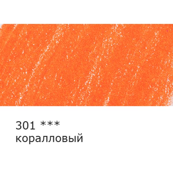 Карандаш цветной заточенный, 6 шт, 301 коралловый, Vista-Artista INTENSE VICP