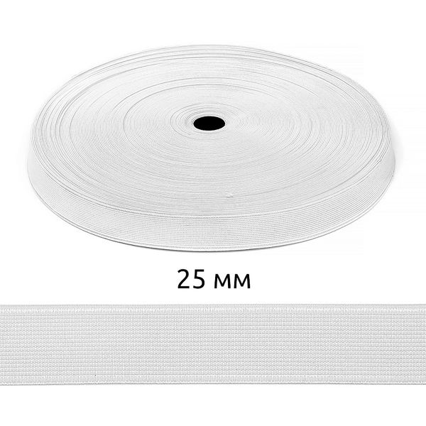 Резинка тканая 25.0 мм / 50 метров, белый