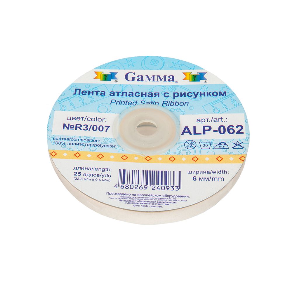 Лента атласная с рисунком _6.0 мм / 22.8 метров, R3/007 ромбики/персиковый, Gamma ALP-062