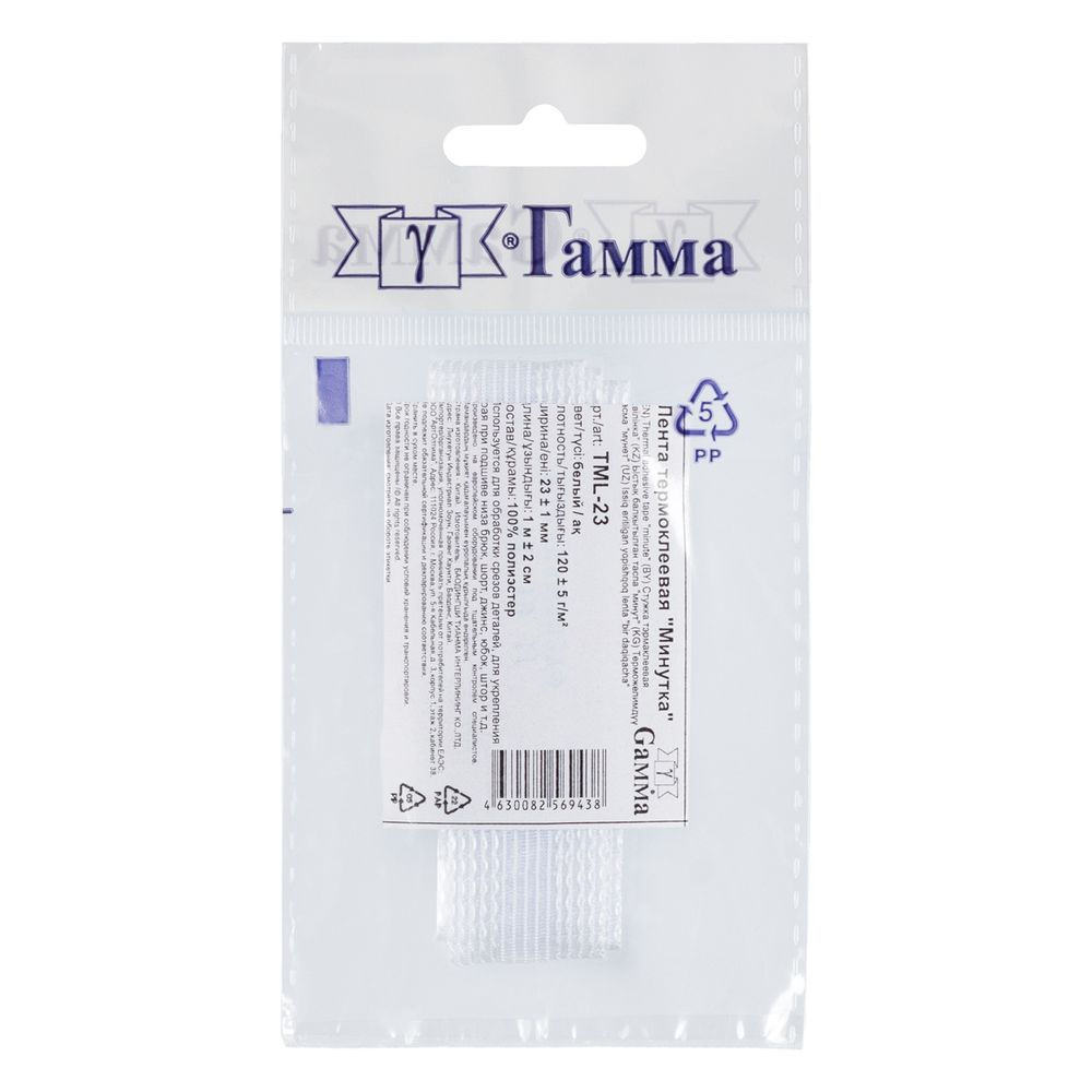 Тесьма усиленная TML-23 Лента термоклеевая Минутка 23.0 мм, ФАСОВКА 1 м, белый