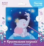 Алмазная (кристальная) мозаика Фрея, постер Ловцы звёзд 30х30 см