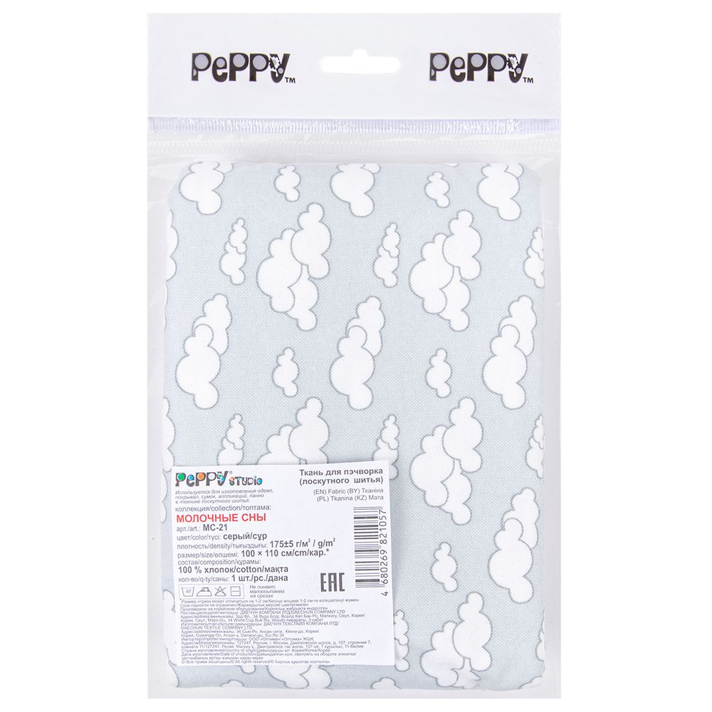 Ткань для пэчворка Peppy Молочные сны фланель, отрез 100х110 см, 175 г/м², МС-21 серый, Peppy