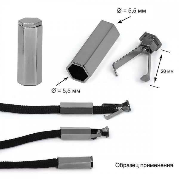 Наконечник для шнура металл 20х7 мм, отв.5,5 мм, цв. никель черный, уп. 100 шт