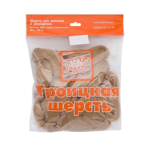 Шерсть для валяния полутонкая 100%, 100г, 258 бежевый