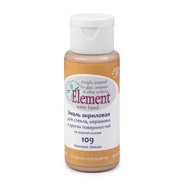 Эмаль акриловая Элемент 50 мл, К5109 109 бежевая тёмная, Аква-колор