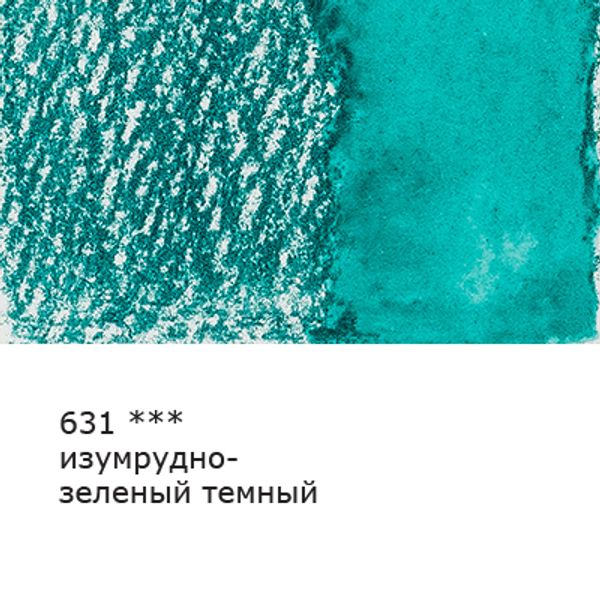 Карандаш акварельный заточенный, 6 шт, Изумрудно-зеленый темный (Emerald green dark) 631, Vista-Artista Fine VFWP