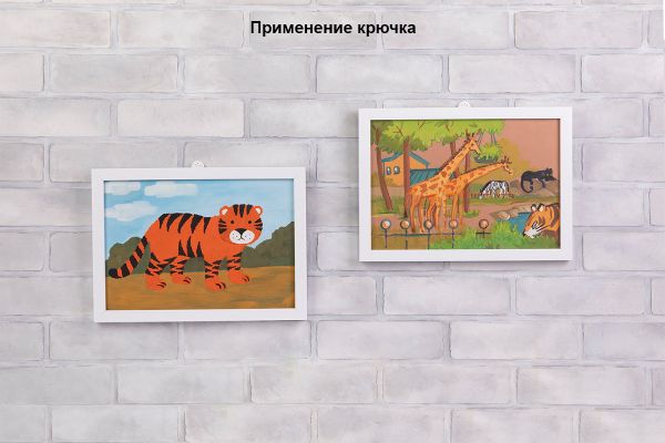 Крючки настенные, 4 шт, большие, Gamma KRK-12