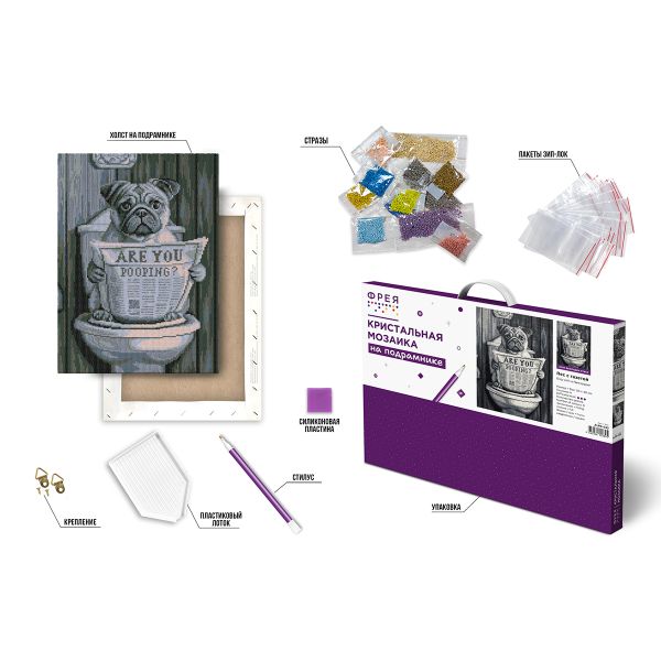 Кристальная (алмазная) мозаика Фрея ALPD-322, на подрамнике, Пес с газетой, 30х40 см