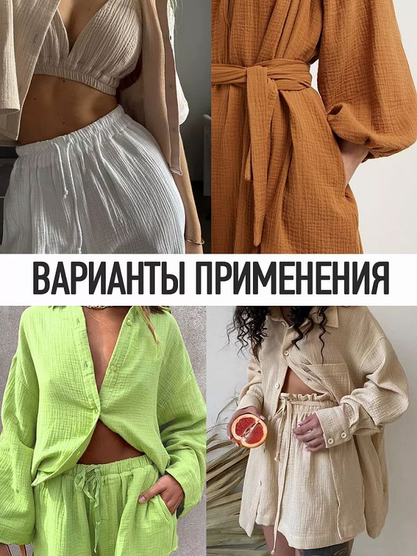 Муслин 125 г/м², 130 см / 2 метра, TBY.Mus.24723.67.2, цв.67 бл.синий