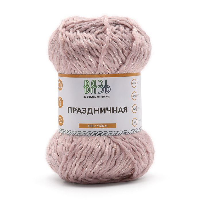Пряжа Вязь Праздничная