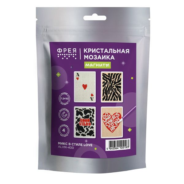 Кристальная (алмазная) мозаика Фрея ALVM-400, набор магнитов, Микс в стиле LOVE, 7.5х10 см