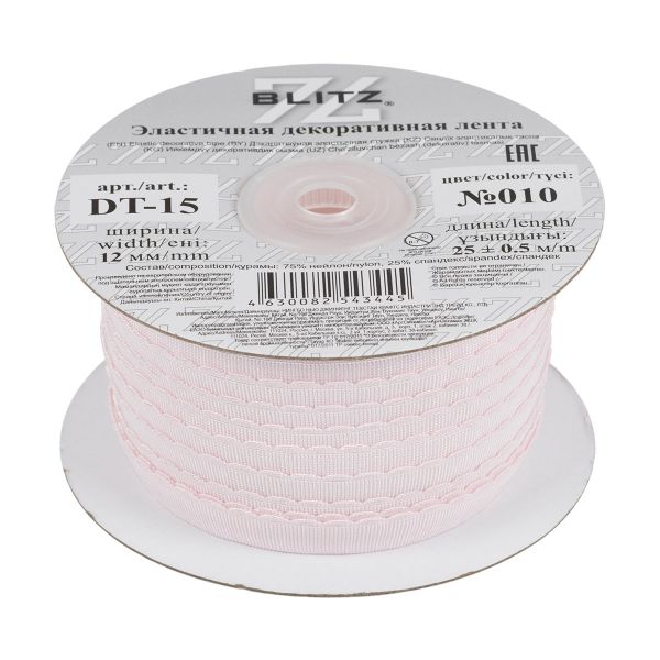 Резинка бельевая (отделочная) становая 12.0 мм / 25 метров, №010 розовый, Blitz DT-15