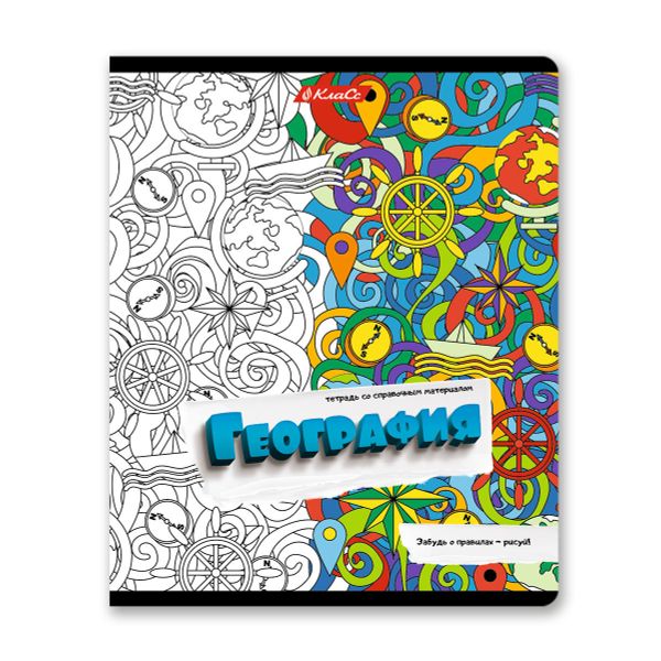 Комплект тетрадей со справочным материалом Скучно не будет!, выборочный лак, A5+ 48 л. 12 шт, на скобе 65 г/м², белизна 100 %, клетка/линия, 01053 12 предметов, Светоч 48К37