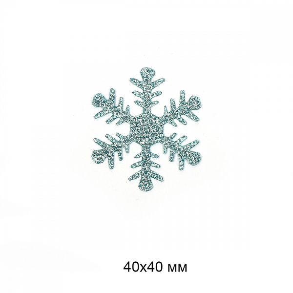 Термоаппликация вышитая Снежинки 4х4см цв.10 бирюзовый, 10 шт