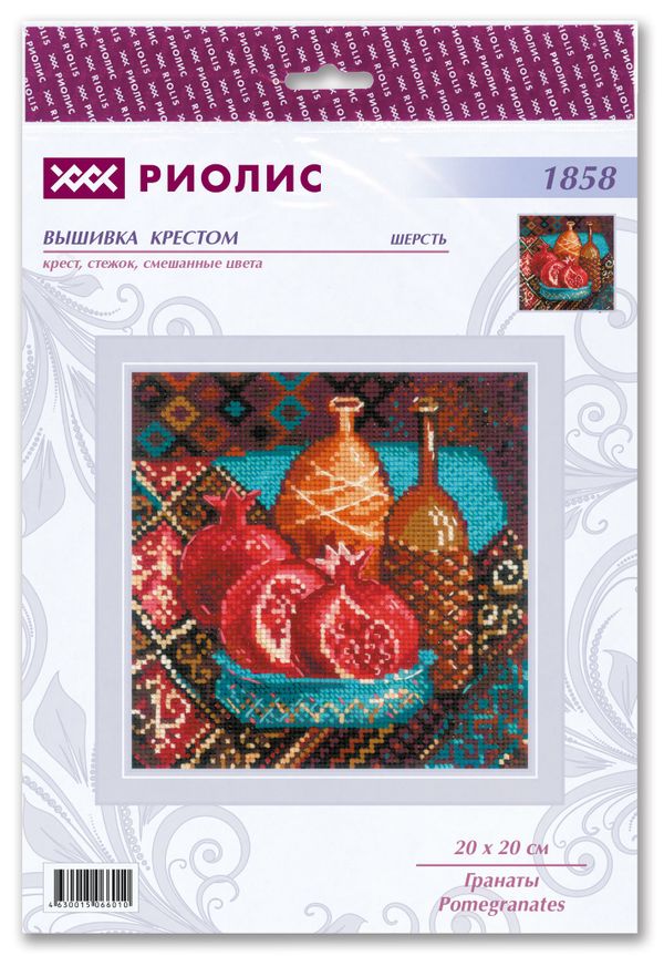 Набор для вышивания нитками Риолис, Гранаты 20х20 см