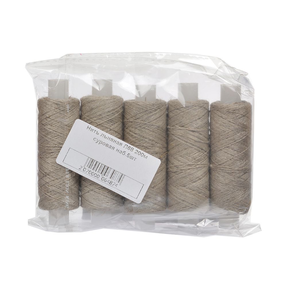 Нитки льняные Л68 200м суровая наб.5 катушек