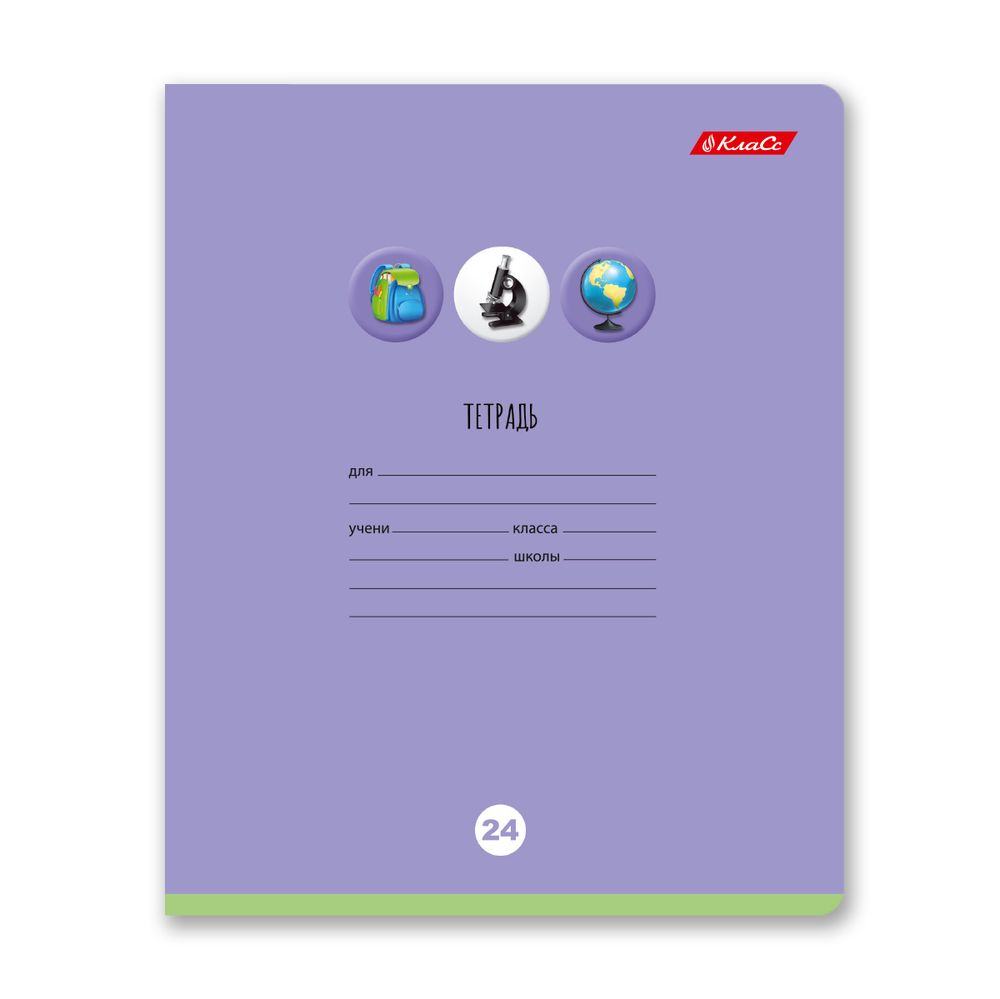 Тетрадь ученическая школьная, A5+ 24 л. на скобе 65 г/м², белизна 100% 30 шт, клетка, 000720 Шаг к пятёрке!, Светоч 24ТЕТк-001
