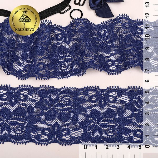 Кружево эластичное (стрейч) 55 мм, 238, цв.03 т.синий уп. 25 м, Kruzhevo