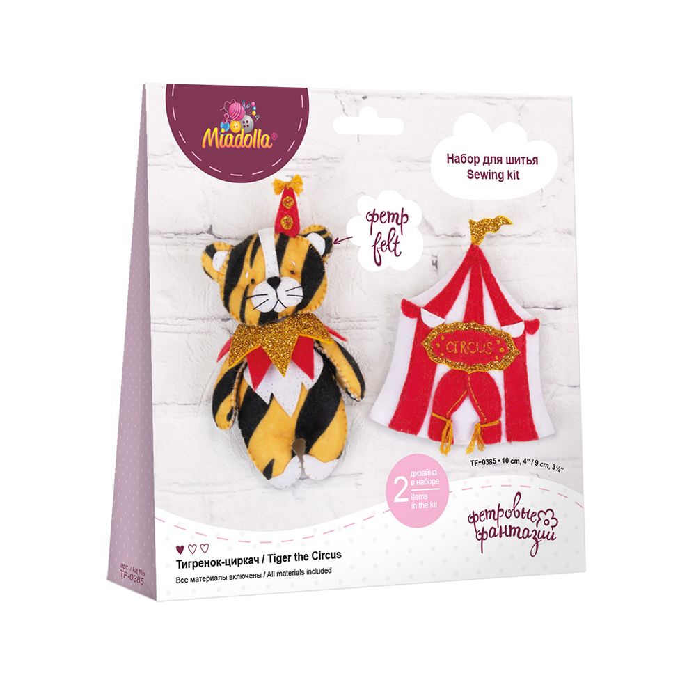 Набор для шитья игрушки Тигренок-циркач 10 см, Miadolla TF-0385