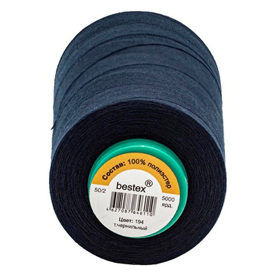 Нитки универсальные Bestex 50/2, 4570 м (5000 ярд) / 1 кат., 194 темно-чернильный