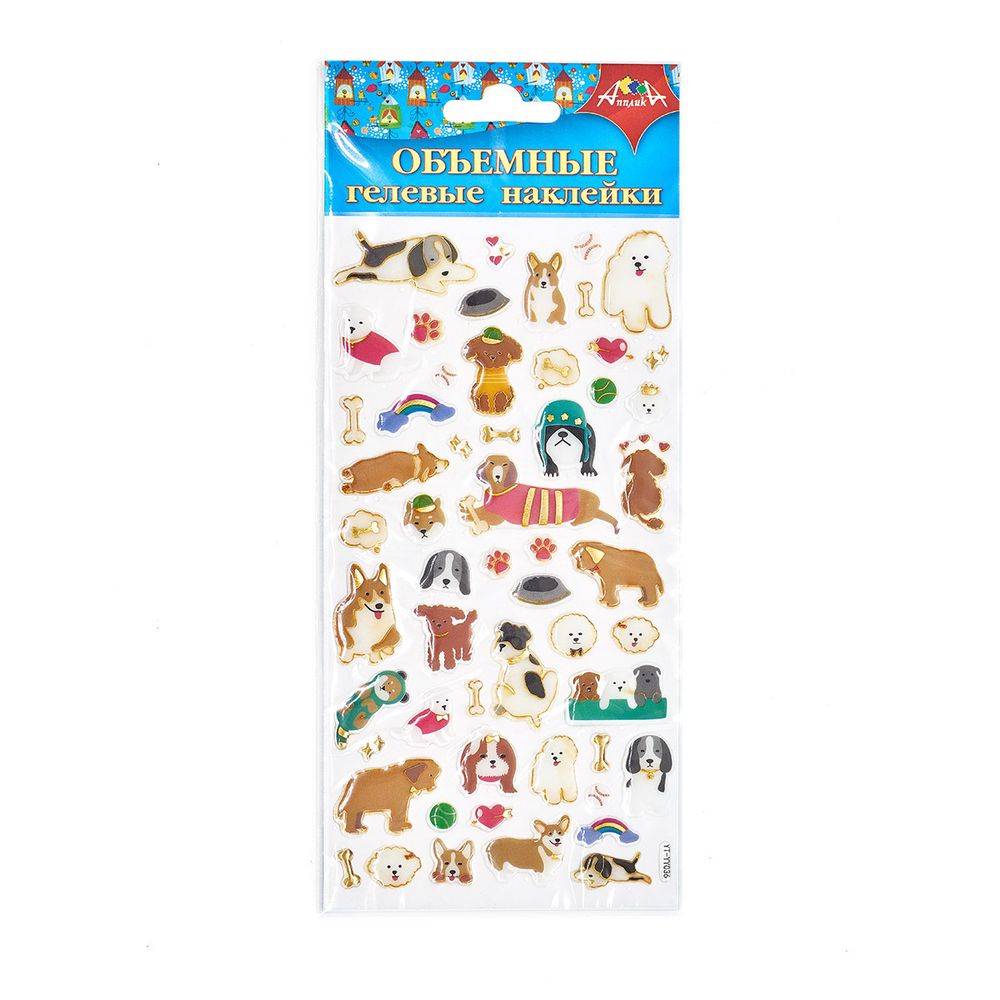 Объемные гелевые наклейки Забавные собачки, С3536-06