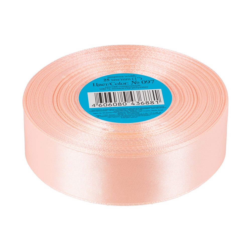Лента атласная 1-сторонняя 25.0 мм / 33±2 метра, 097 розовый, Gamma