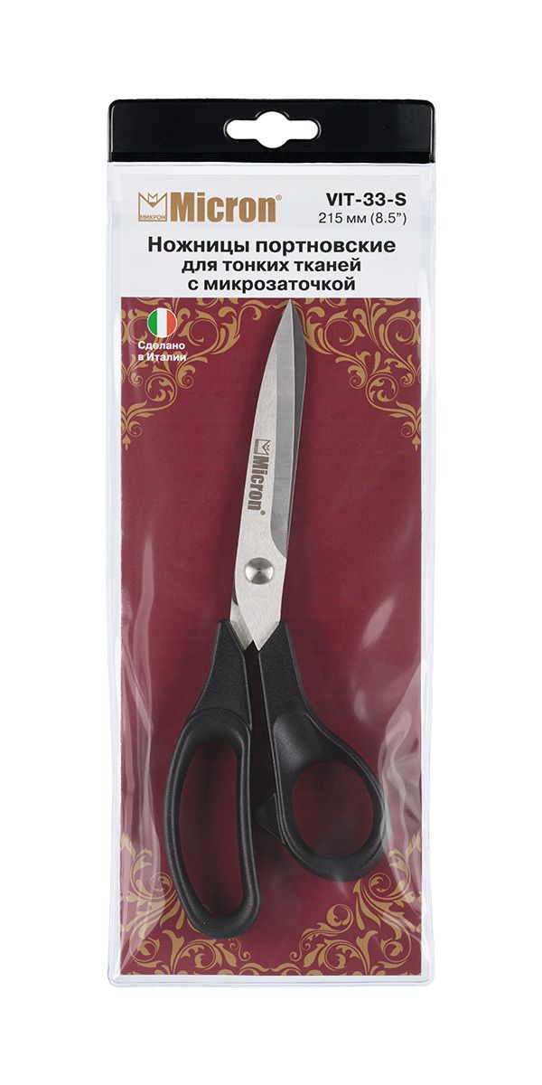 Ножницы закройные (портновские) 21.5 см, для тонких тканей с микро заточкой Micron VIT-33-S