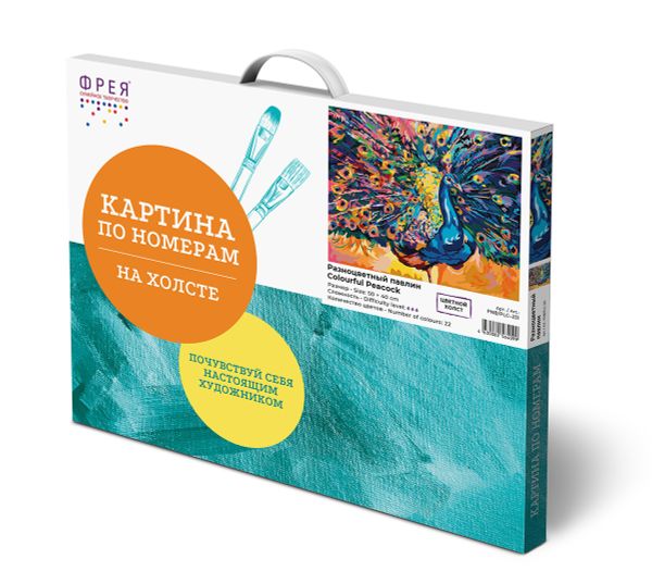 Картина по номерам Фрея PNB/PLC-231, Разноцветный павлин, (цветной холст) 50х40 см