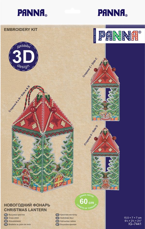 Набор для вышивания нитками Panna, Новогодний фонарь, 7х15.5 см