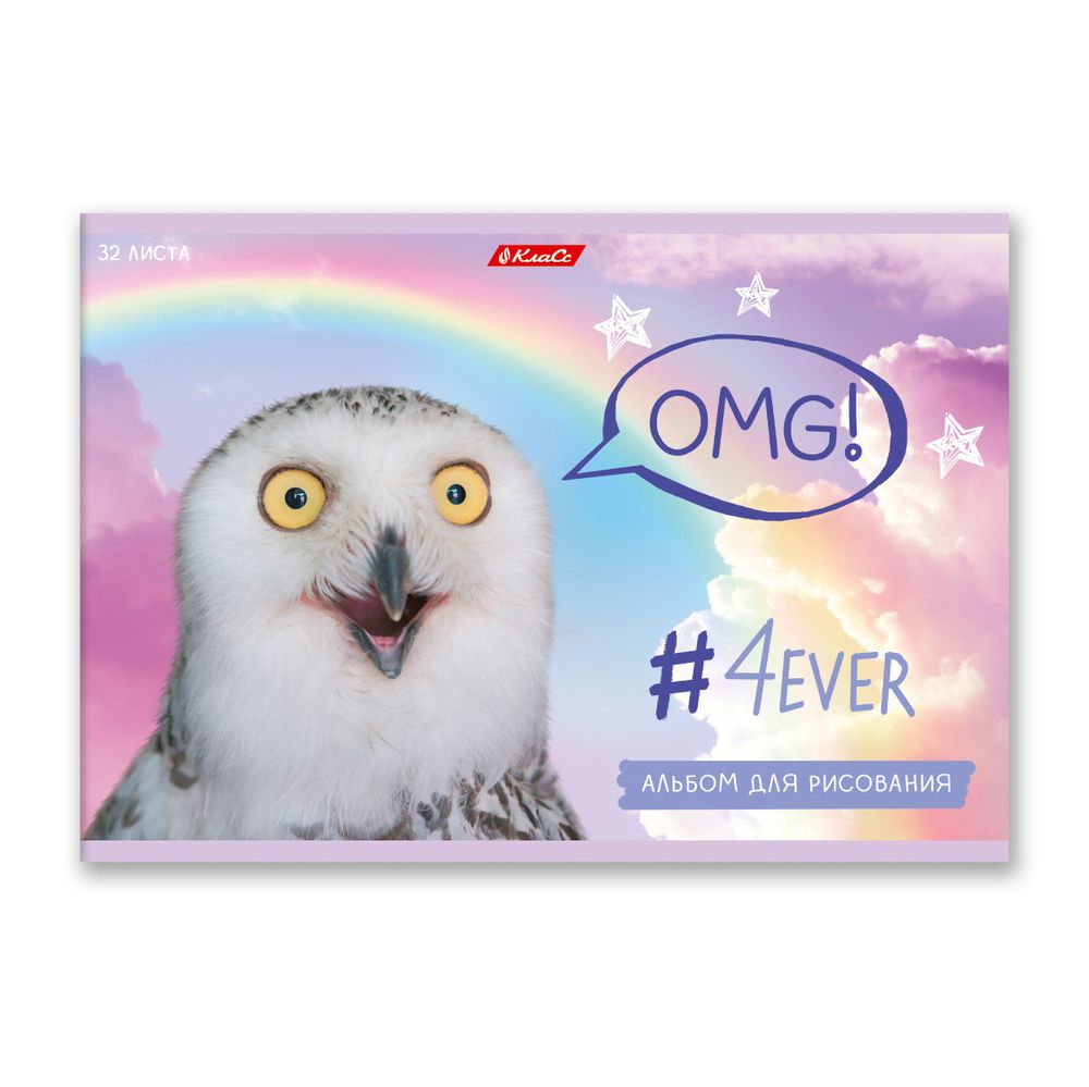 Альбом для рисования, глянц.ламинация, 100 г/м², A4 29х20.5 см, 32 л. на скобе, 5 шт, 000217 Живи не тужи, Светоч 32АЛСК4_3_3_9